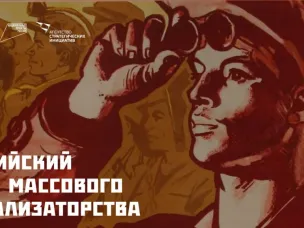 Продлен прием заявок на Всероссийский конкурс массового рационализаторства